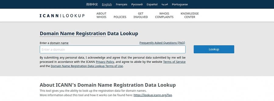 La herramienta de búsqueda de ICANN WHOIS